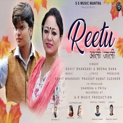 Reetu Aali Jali Cover