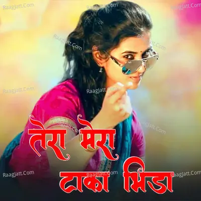 Vishal Chavhan Image
