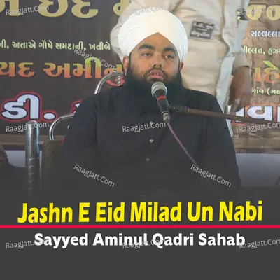 Jashn E Eid Milad Un Nabi