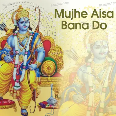Mujhe Aisa Bana Do Cover