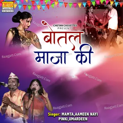 Bottle Maza Ki Poster