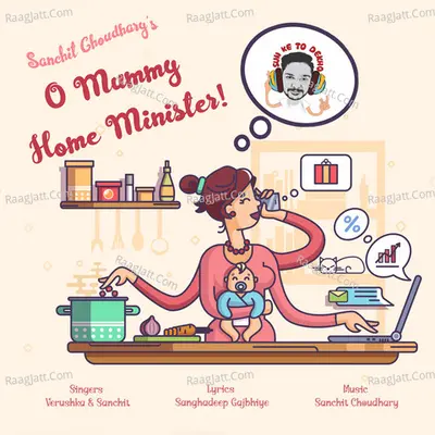 O Mummy Home Minister