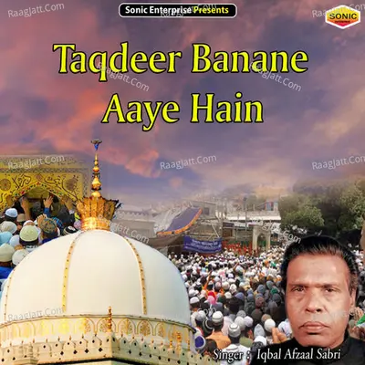 Taqdeer Banane Aaye Hain