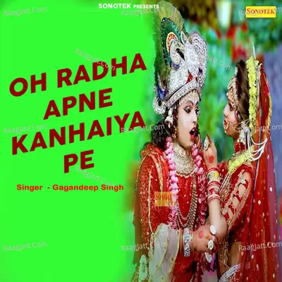 Oh Radha Apne Kanhaiya Pe Cover