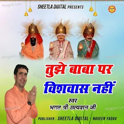 Dinesh Yadav Image