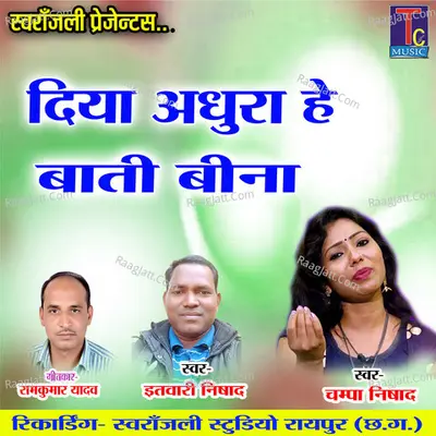 Champa Nishad Image