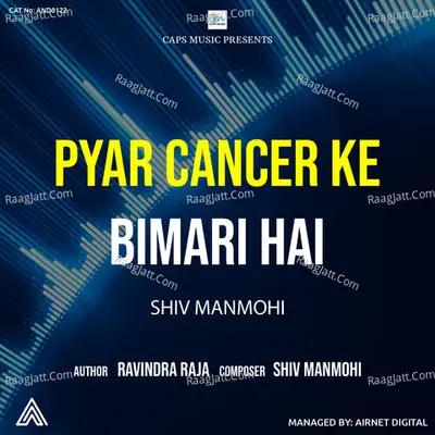 Pyar Cancer Ki Bimari Hai