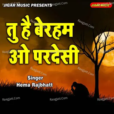 Hema Rajbhatt Image