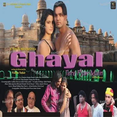 Ghayal Tere Pyar Mein Poster
