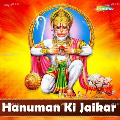 Hanuman Ki Jaikar Cover