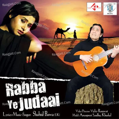Rabba Ye Judaai - Single
