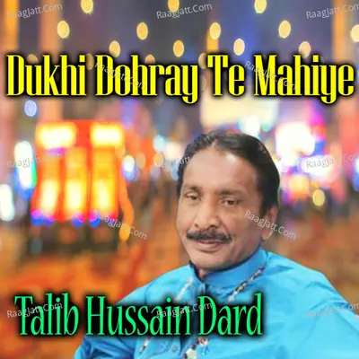 Dukhi Dohray Te Mahiye Poster
