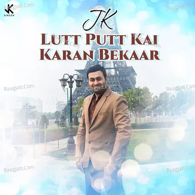 Lutt Putt Kai Karan Bekaar - Single Cover