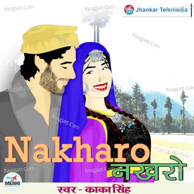 Nakharo Poster