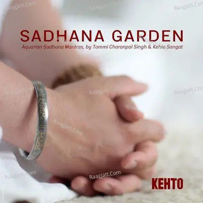 Sadhana Garden (Aquarian Sadhana Mantras) - Tommi Charanpal Singh