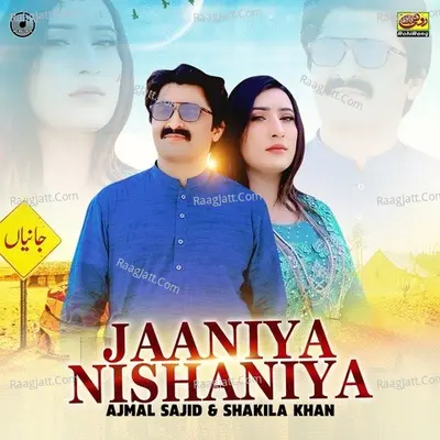 Janiya Nishaniya Cover