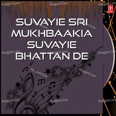 Suvayie Sri Mukhbaakia Suvayie Bhattan De - Bhai Jarnail Singh (Dumdumi Taksal Wale)