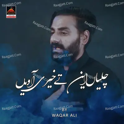 Chaliya Ay Te Khair Aawen Cover