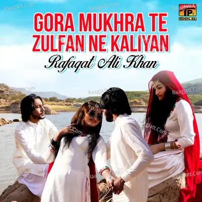 Gora Mukhra Te Zulfan Ne Kaliyan - Single