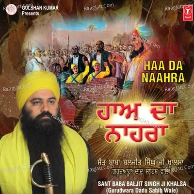 Haan Da Naahra - SANT BABA BALJIT SINGH JI KHALSA (GURUDWARA DAADU SAHIB WALE)