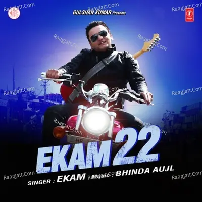 Ekam 22 - EKAM