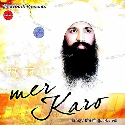 Mer Karo - 