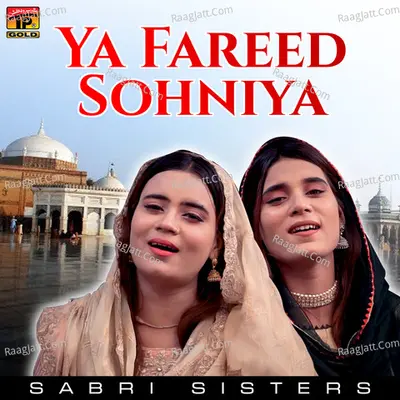 Sabri Sisters Image