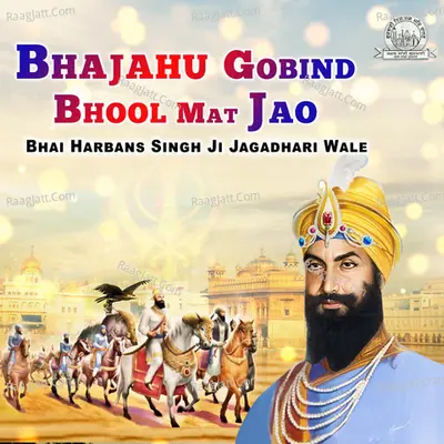 Bhajahu Gobind Bhool Mat Jao - Bhai Harbans Singh Ji Jagadhari Wale