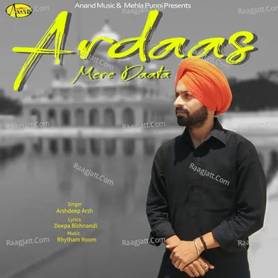 Ardaas Mere Daata Cover