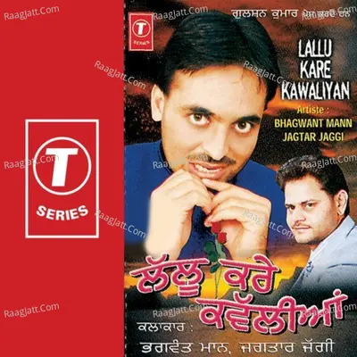 Lallu Kare Kawaliyan Cover