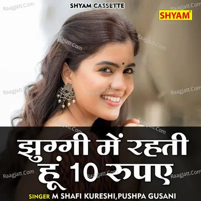 Jhuggi mein rahti hun 10 rupye