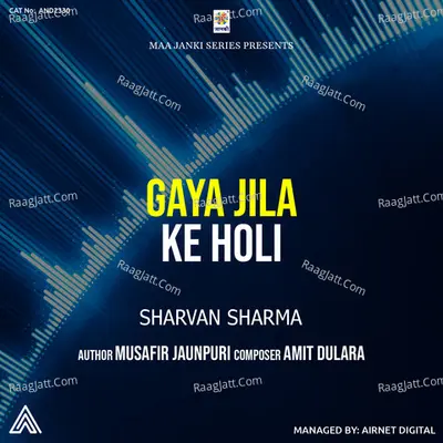 Gaya Jila Ke Holi Cover