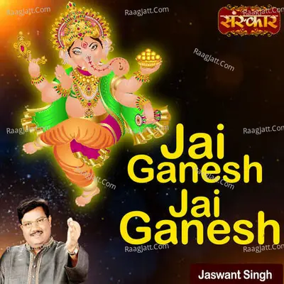 Jaswant Singh Image