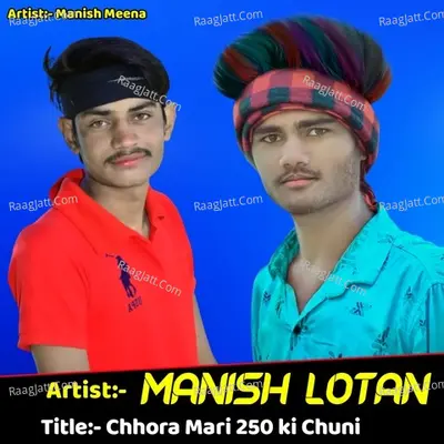 Chhora Mari 250 ki Chuni Cover