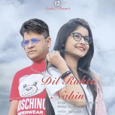Dil Rukta Nahin