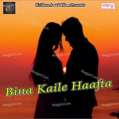 Bina Kaile Haafta Poster