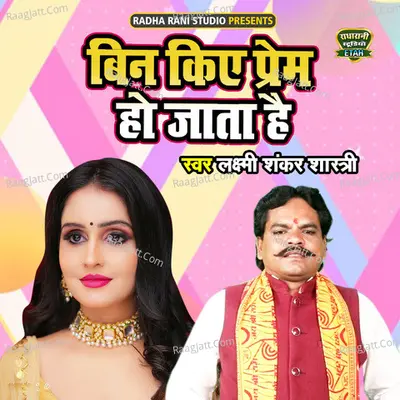 Lakshmi Shankar Shastri