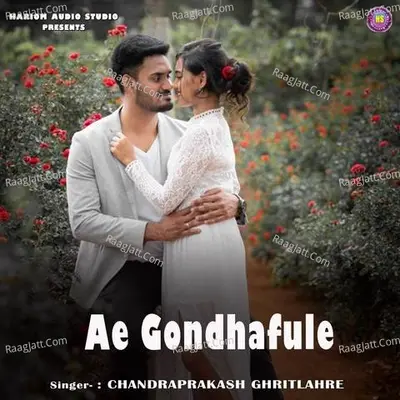 Ae Gondhafule
