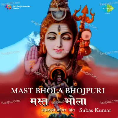 Mast Bhola Cover