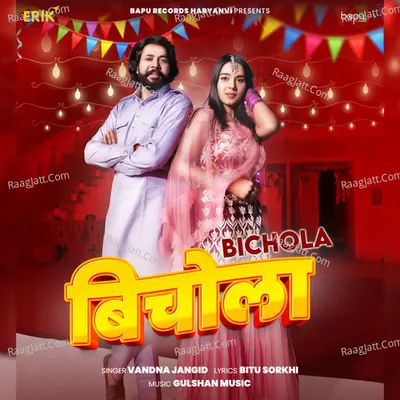 Bichola Cover