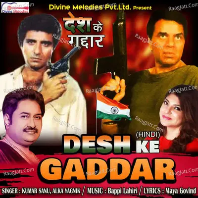 Desh Ke Gaddar Poster