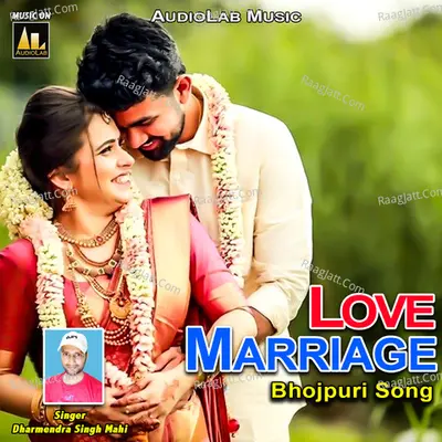 Love Marriage Poster