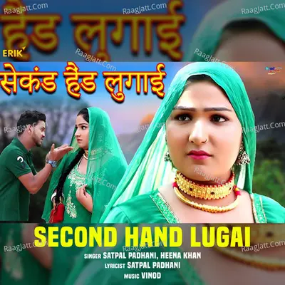 Second Hand Lugai Cover