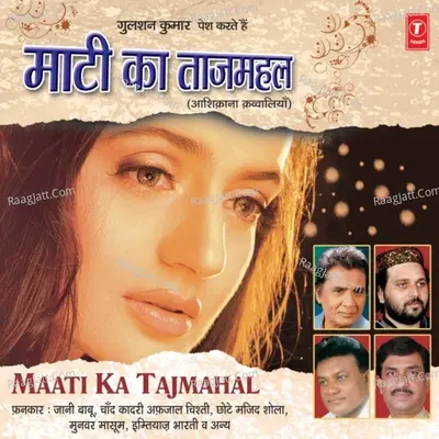 Maati Ka Taj Mahal - Munabbar Masoom