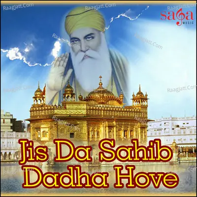 Jis Da Sahib Dadha Hove - Santokh Singh