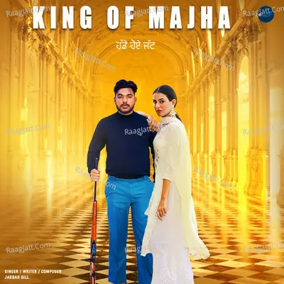 King of Majha Cover