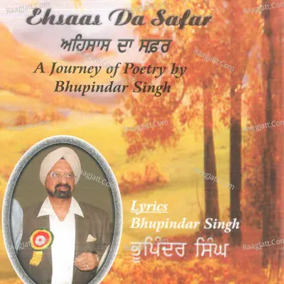 Ehsaas Da Safar Poster