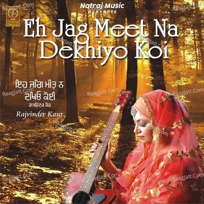 Rajvinder Kaur Image