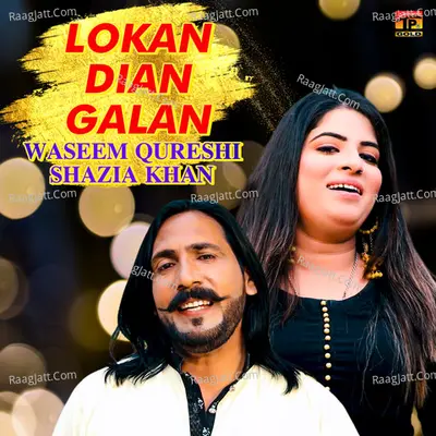 Lokan Dian Galan - Single