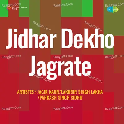 Jidhar Dekho Jagrate Cover